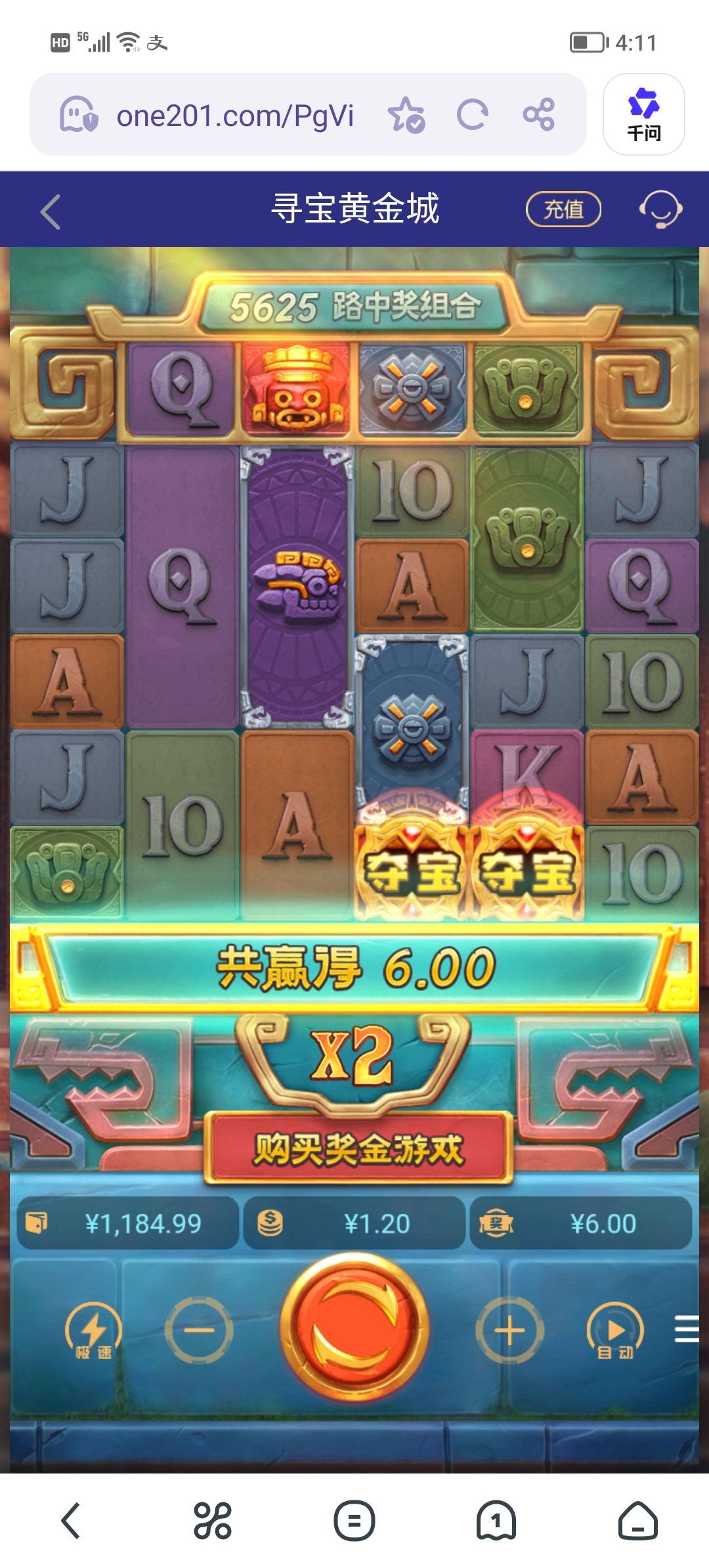 Screenshot_20260303_161111.jpg