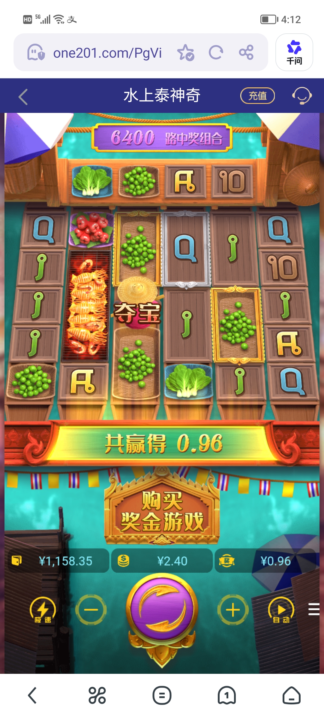 Screenshot_20260303_161233.jpg