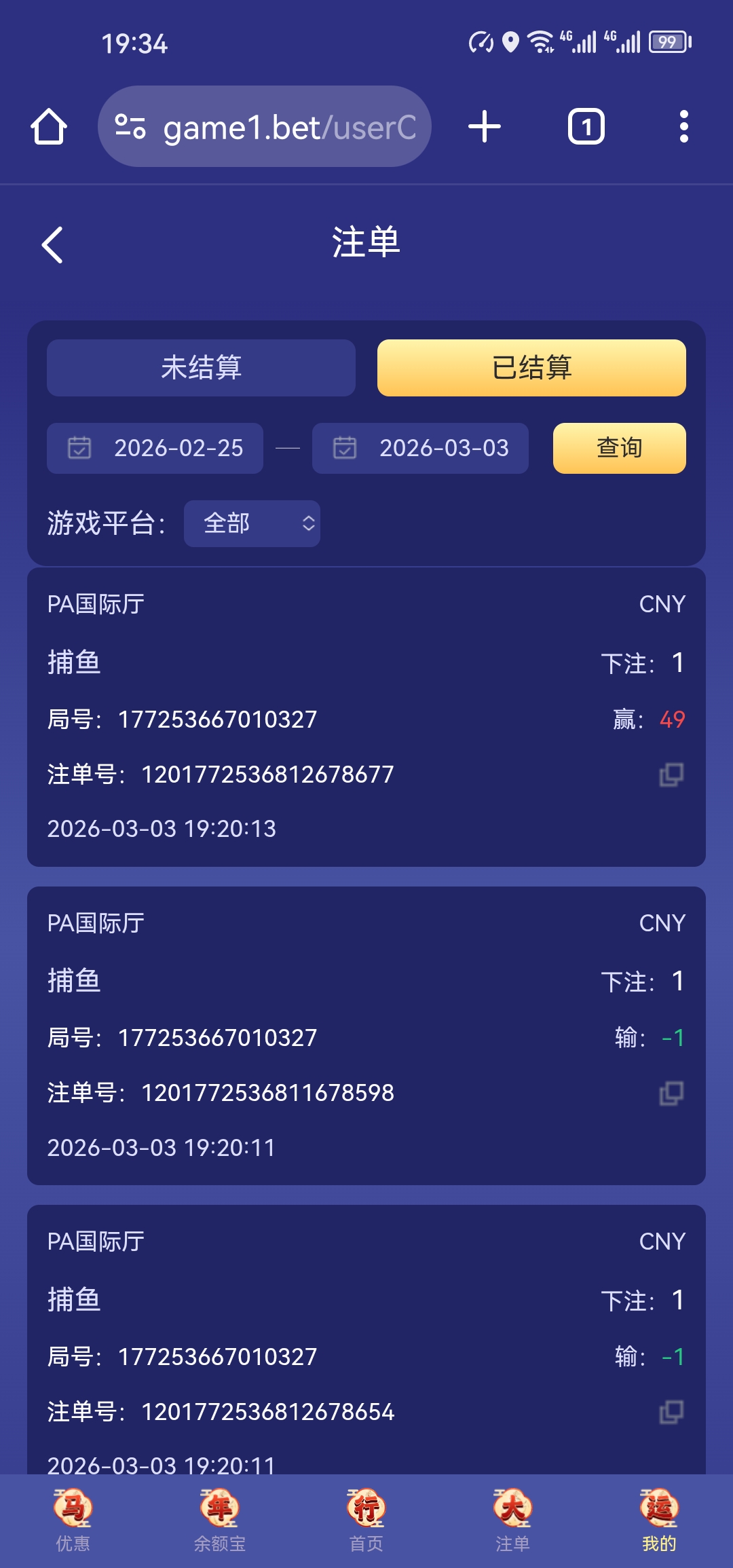 Screenshot_20260303_193422_com.android.chrome.jpg