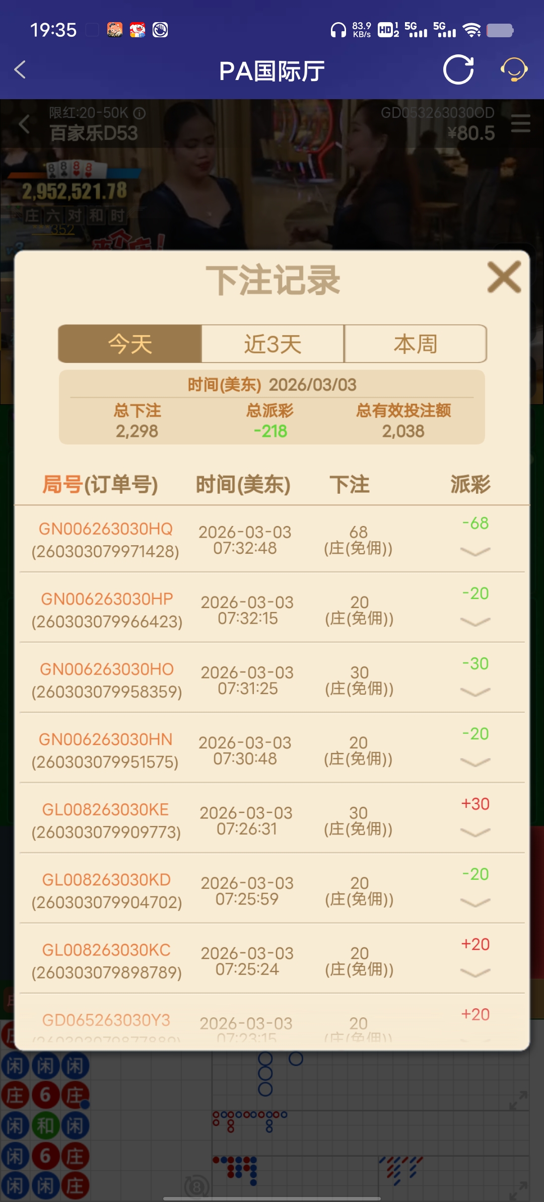 Screenshot_20260303_193542.jpg