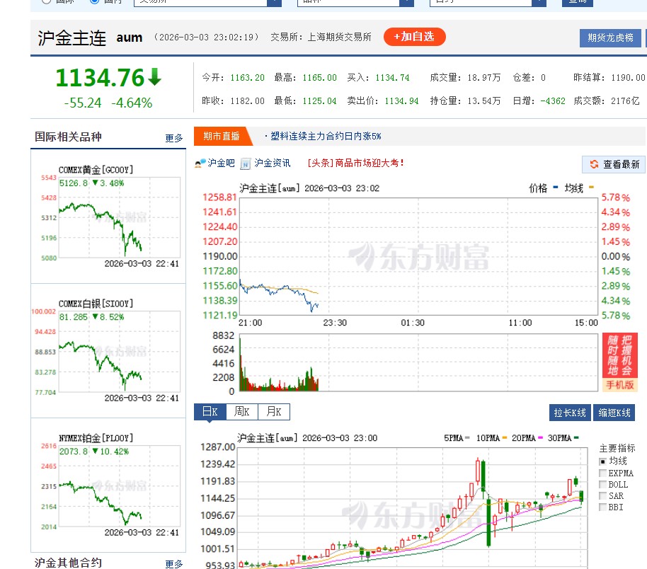 截图未命名.jpg