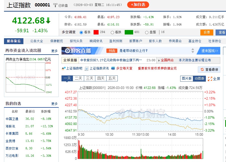 截图未命名.jpg