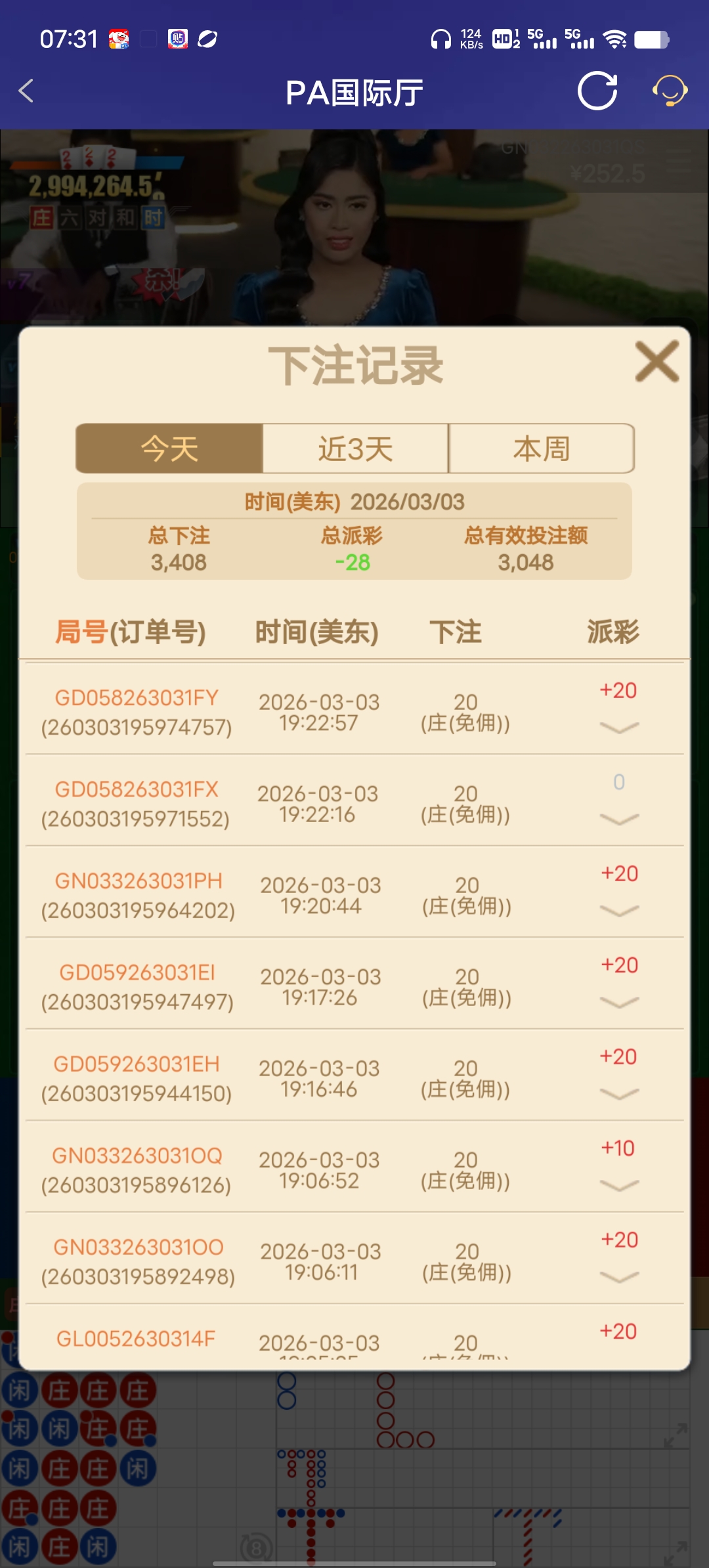Screenshot_20260304_073103.jpg