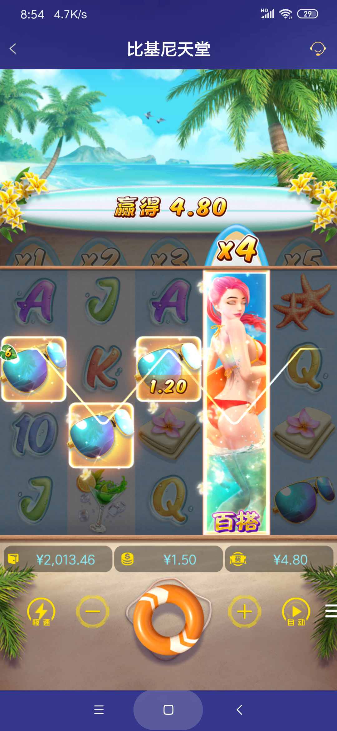 Screenshot_2026-03-04-08-54-59-192_com.onesports.os21027.png