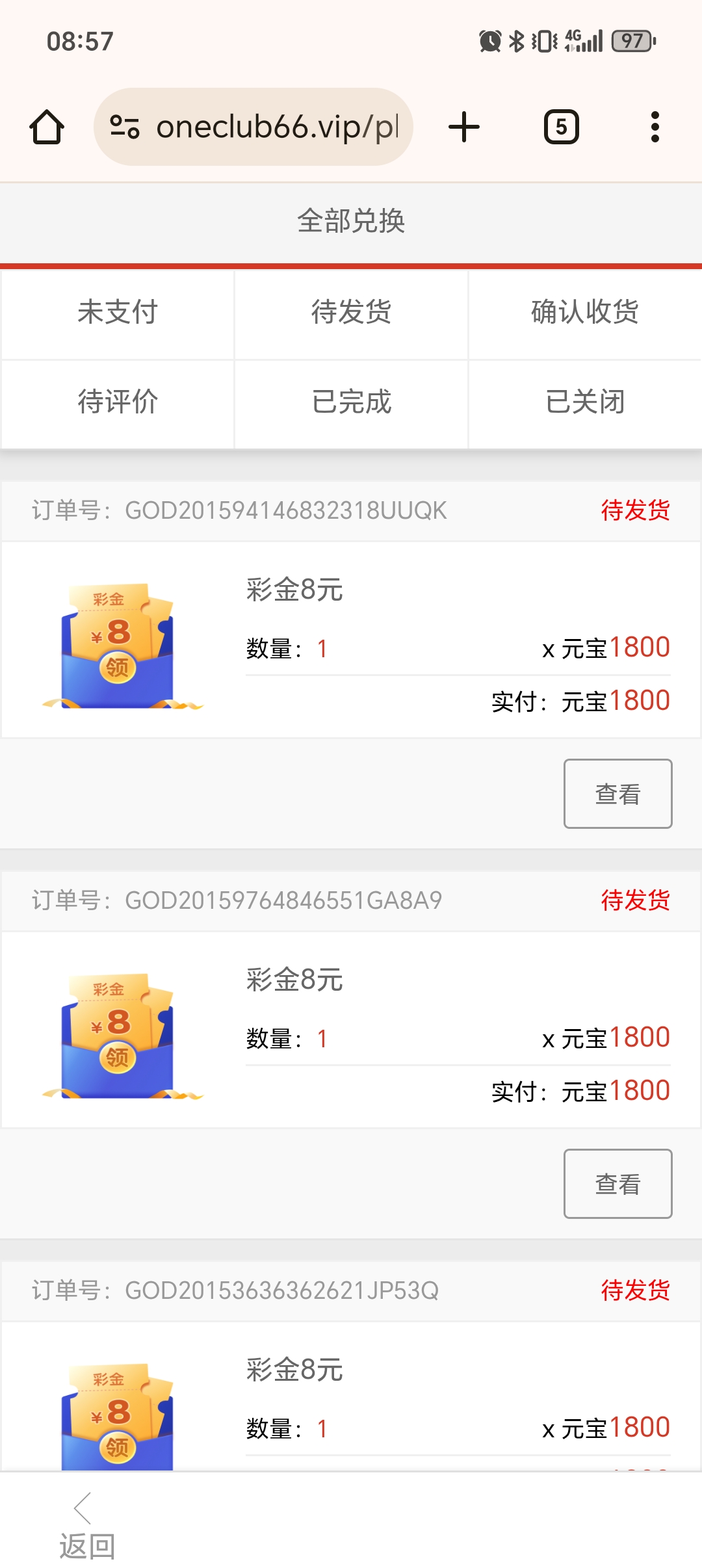 1000053105.jpg