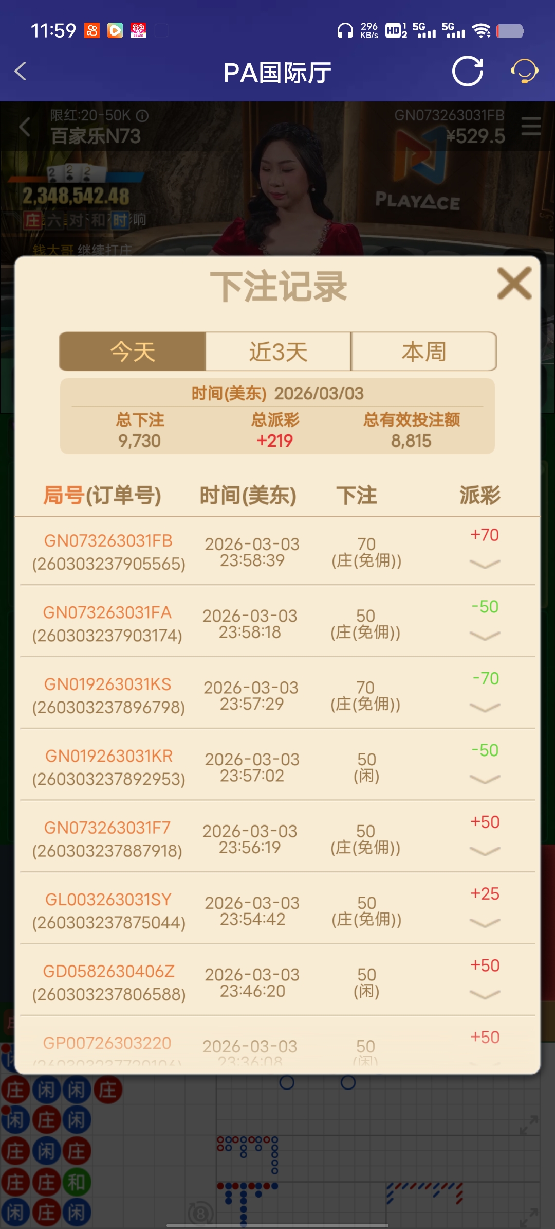 Screenshot_20260304_115921.jpg