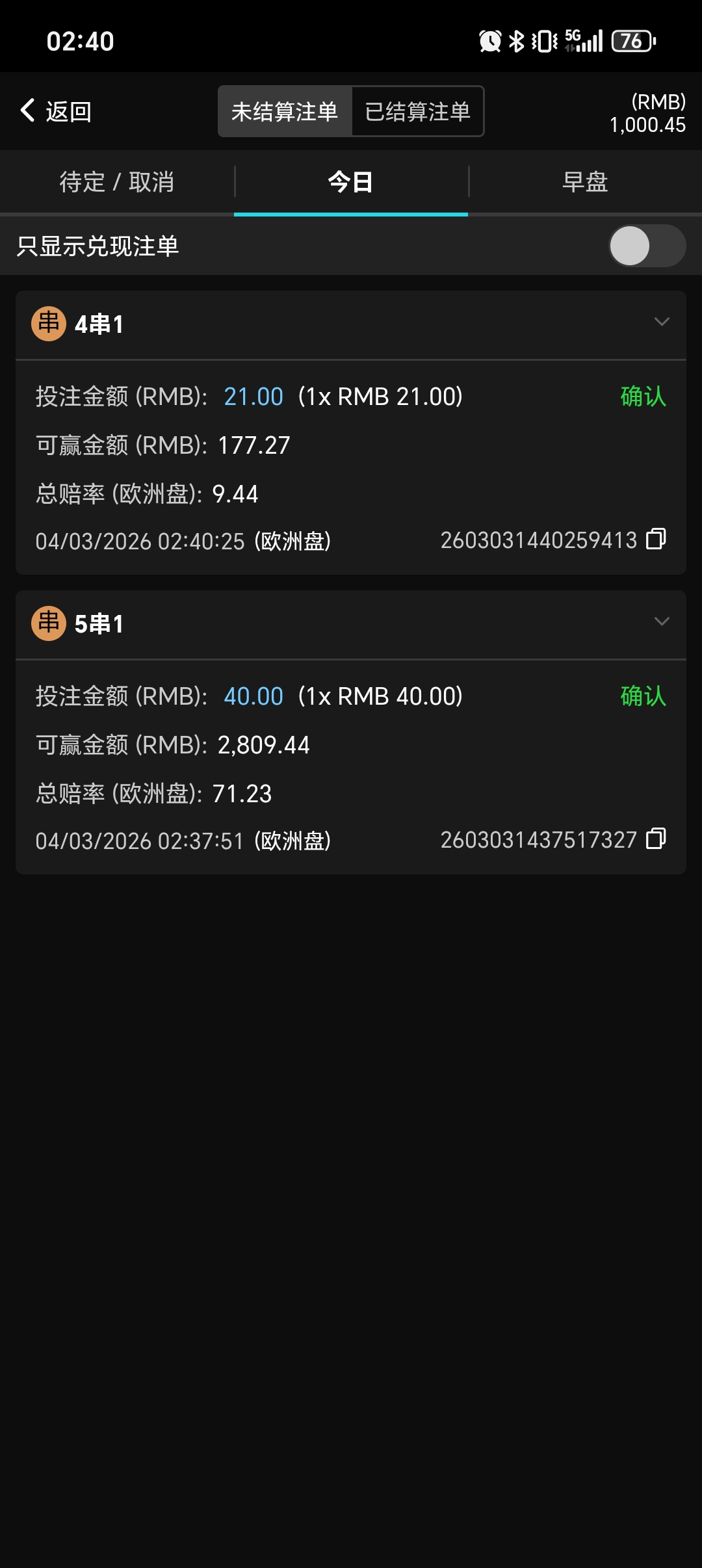 1000053076.jpg