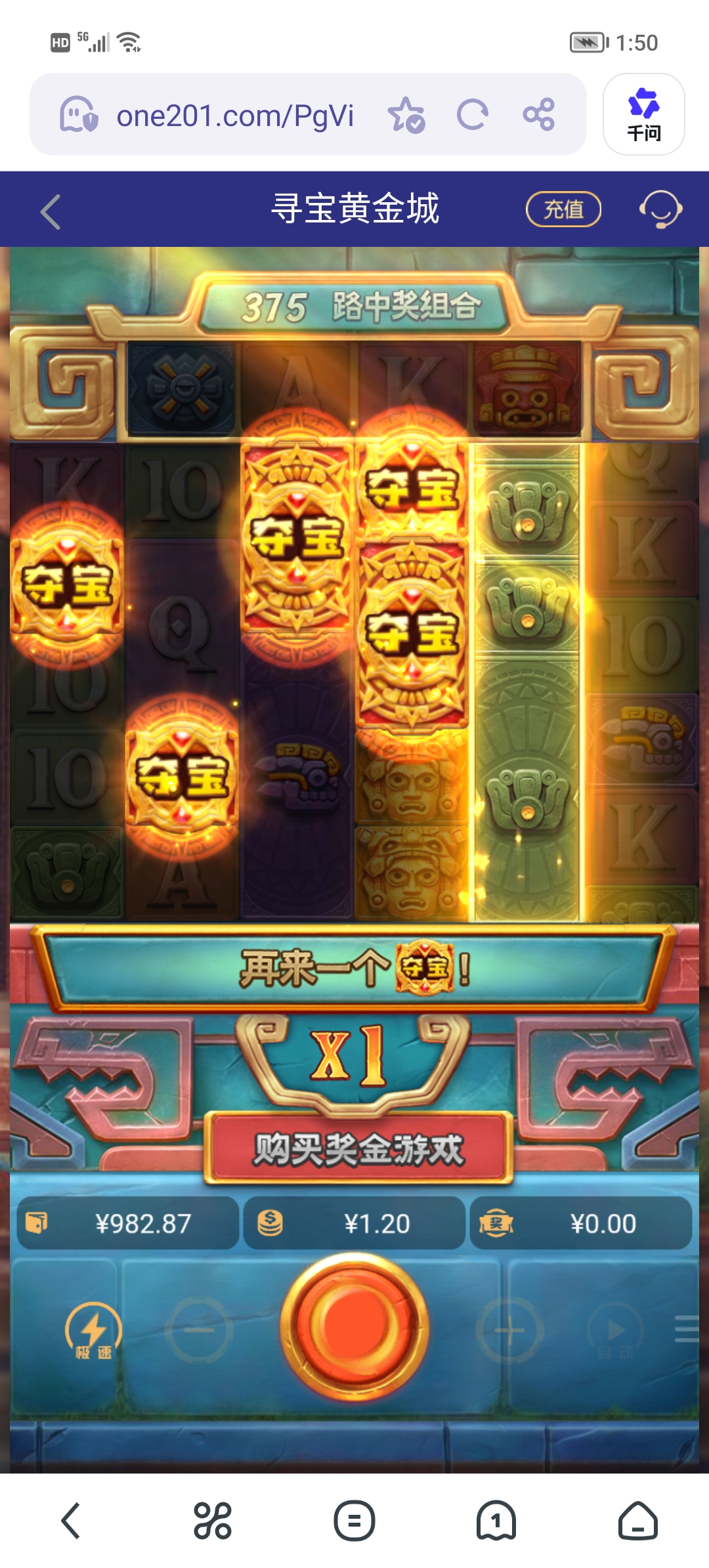 Screenshot_20260304_135023.jpg