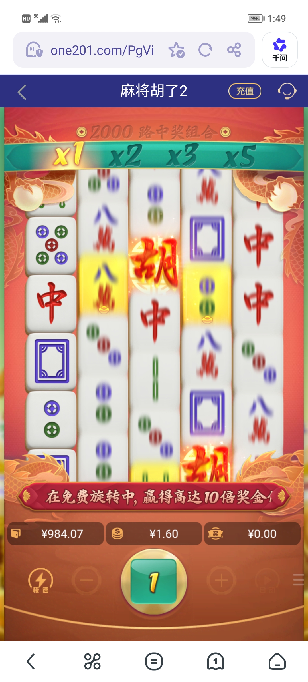 Screenshot_20260304_134934.jpg
