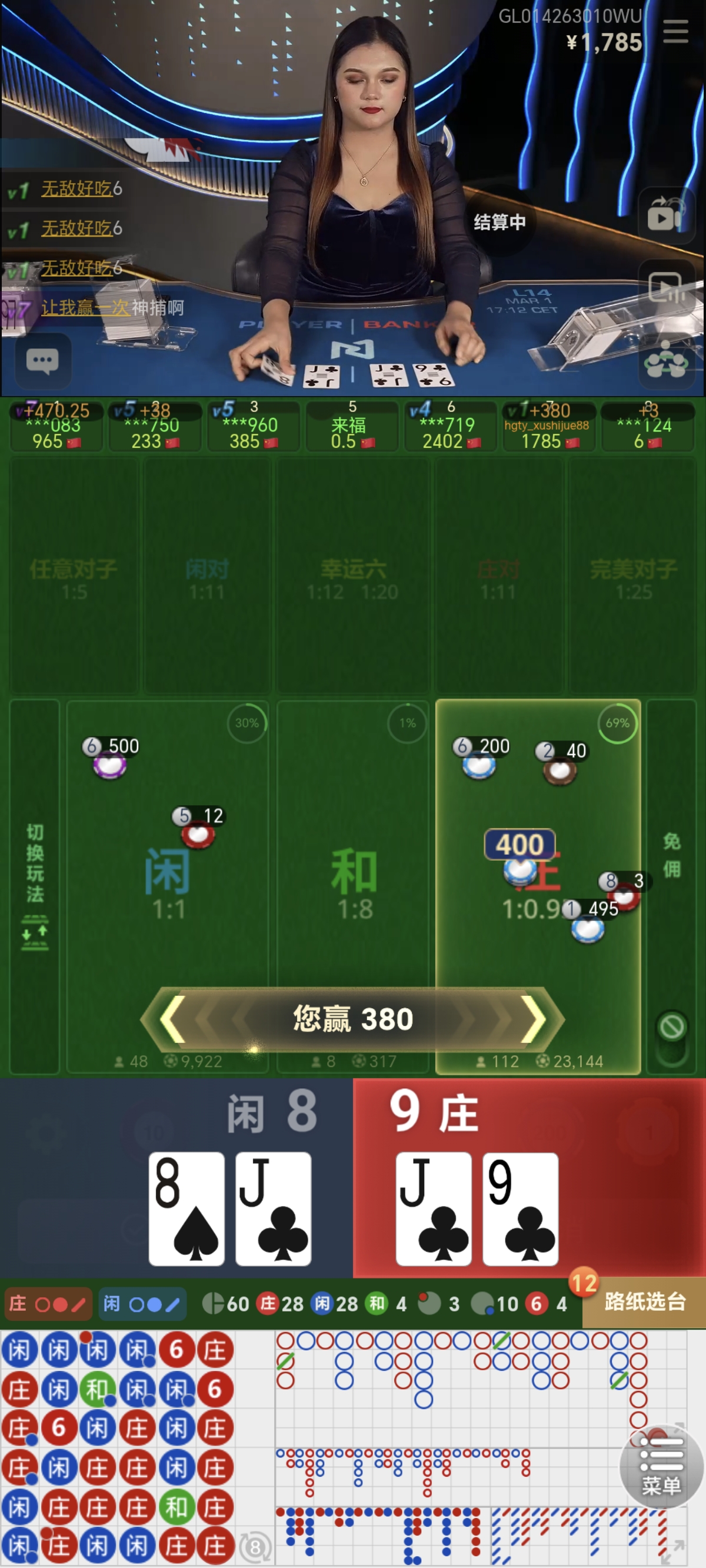 Screenshot_20260302_001233_com_tech_hgty_sports_GameWebViewActivity.jpg