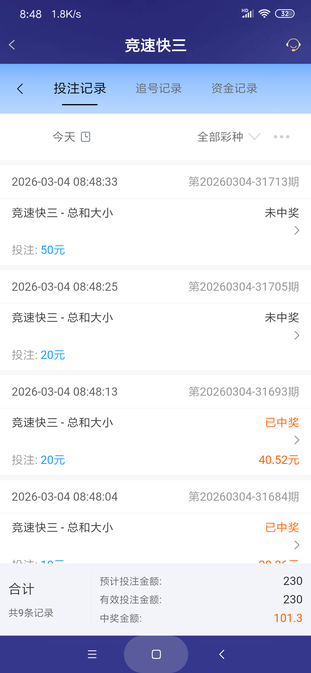 Screenshot_2026-03-04-08-48-40-362_com.onesports.os21027.png