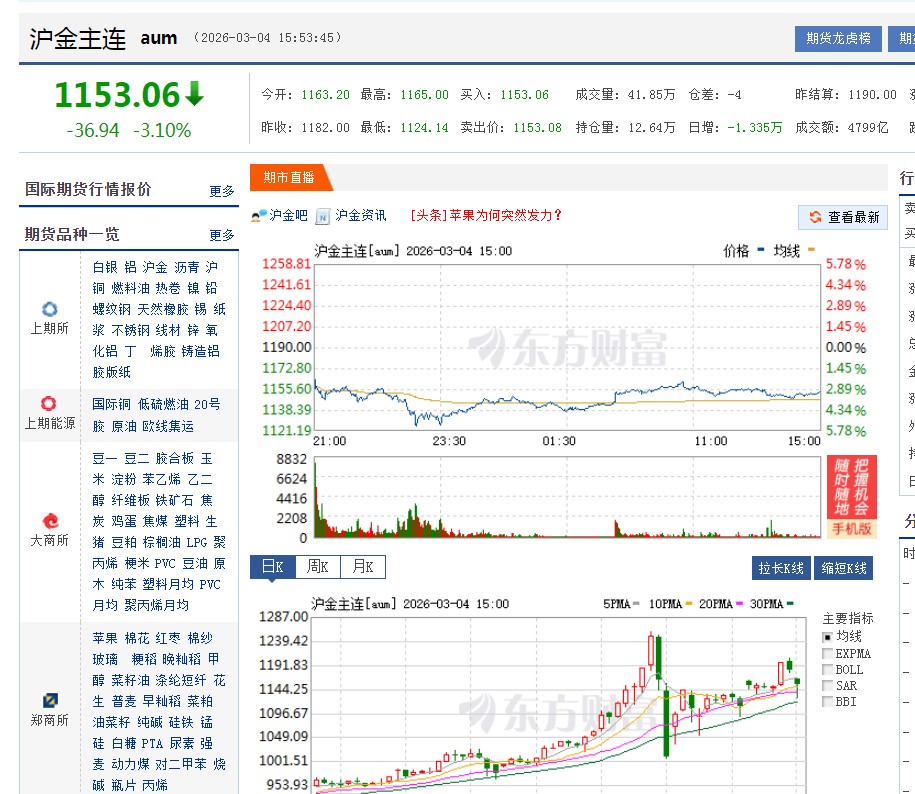 截图未命名.jpg