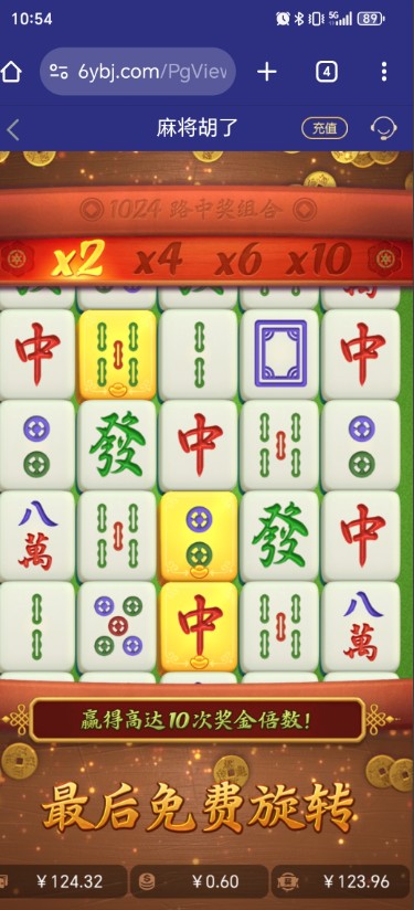 截图未命名.jpg