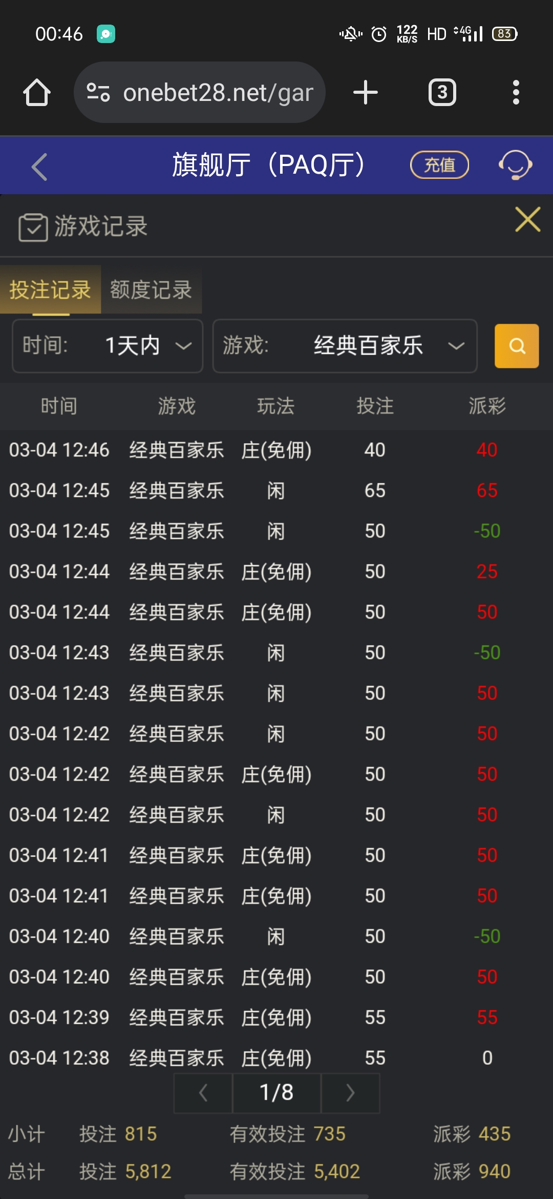 Screenshot_2026-03-05-00-46-47-82.jpg