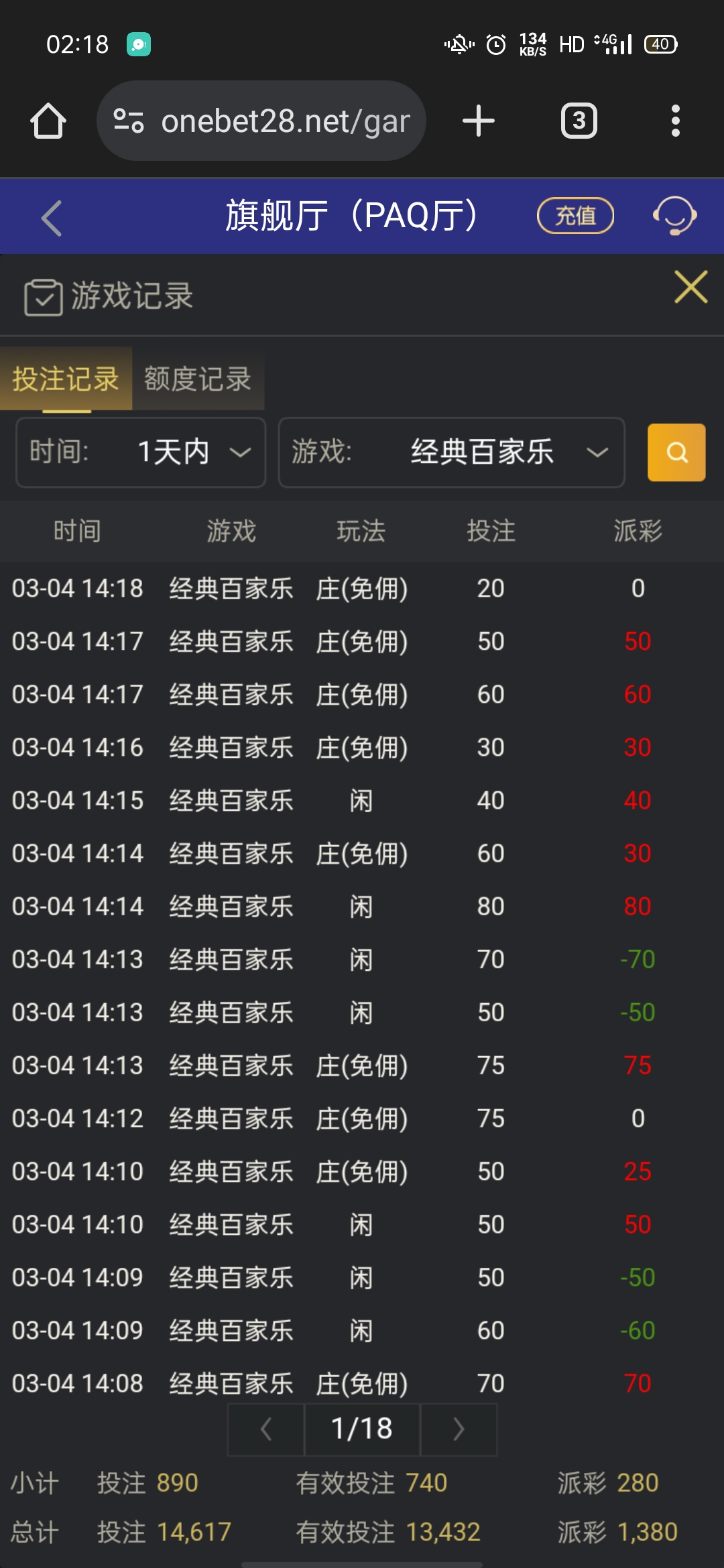 Screenshot_2026-03-05-02-18-57-14.jpg