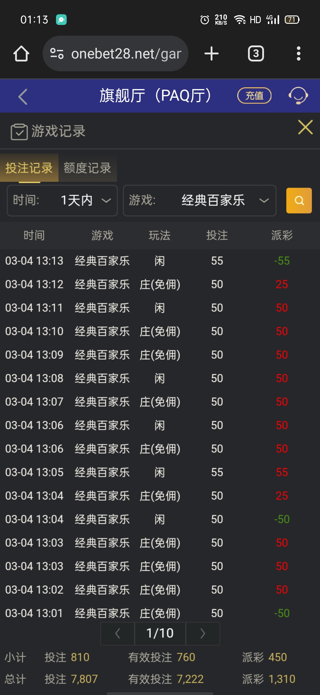 Screenshot_2026-03-05-01-13-40-75.jpg