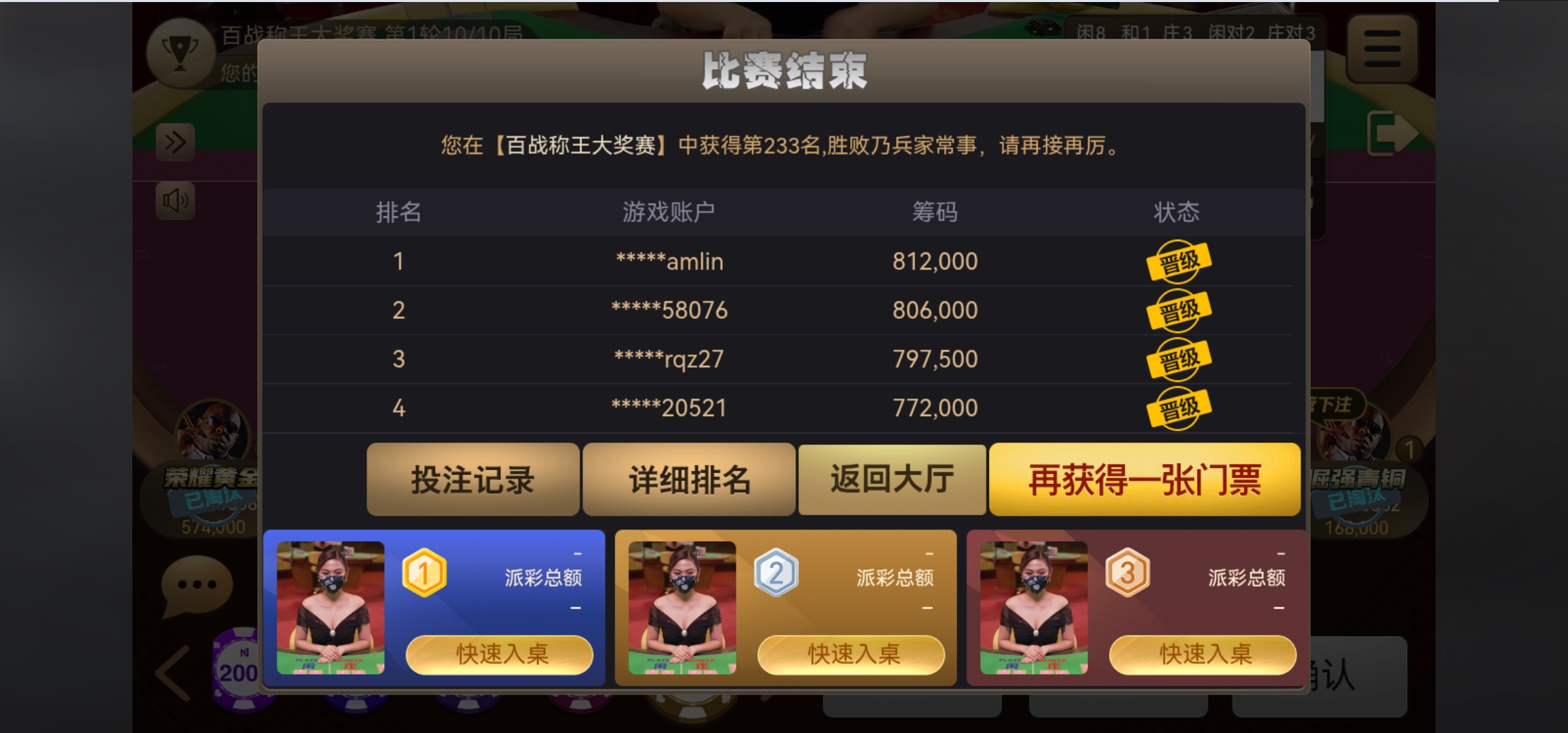 Screenshot_20260305_161036_com.android.chrome.jpg