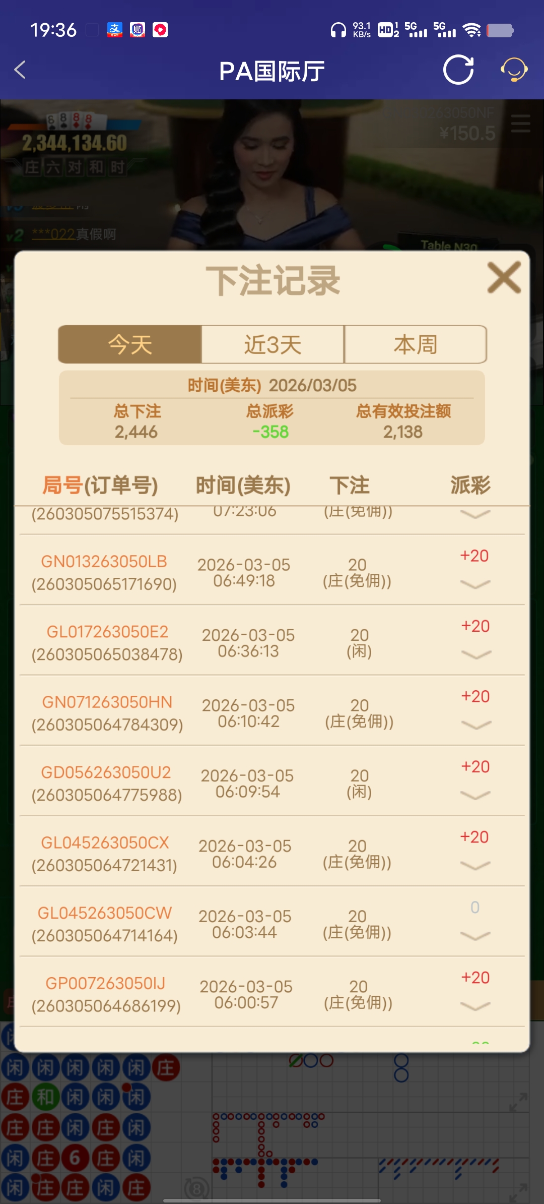 Screenshot_20260305_193613.jpg