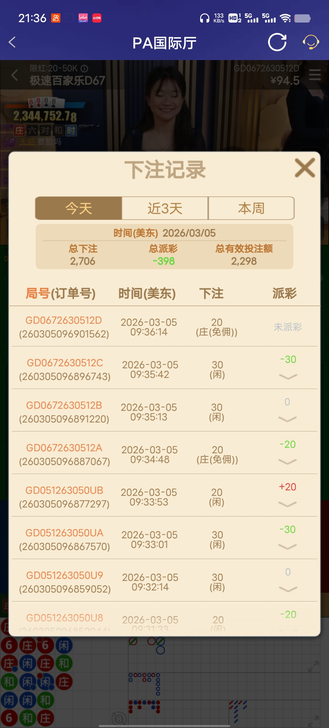 Screenshot_20260305_213627.jpg