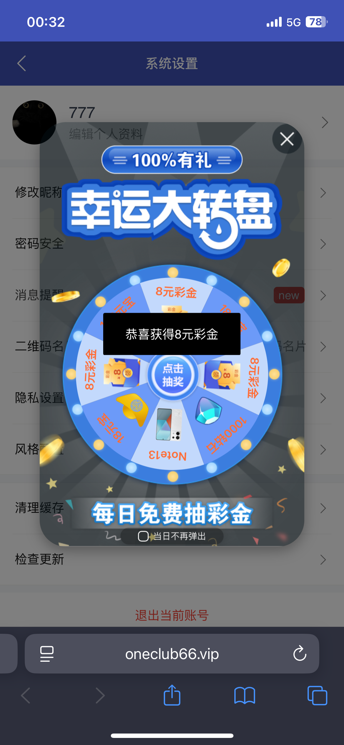 IMG_1487.png