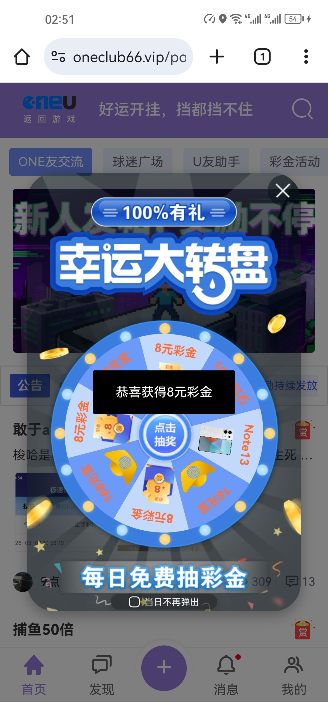 Screenshot_20260306_025120_com.android.chrome.jpg