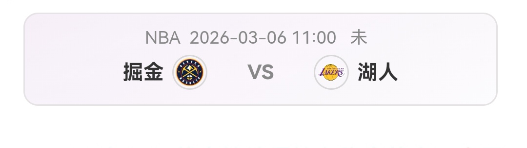 Screenshot_20260306_091347_com.nowscore_edit_347504042999578.jpg