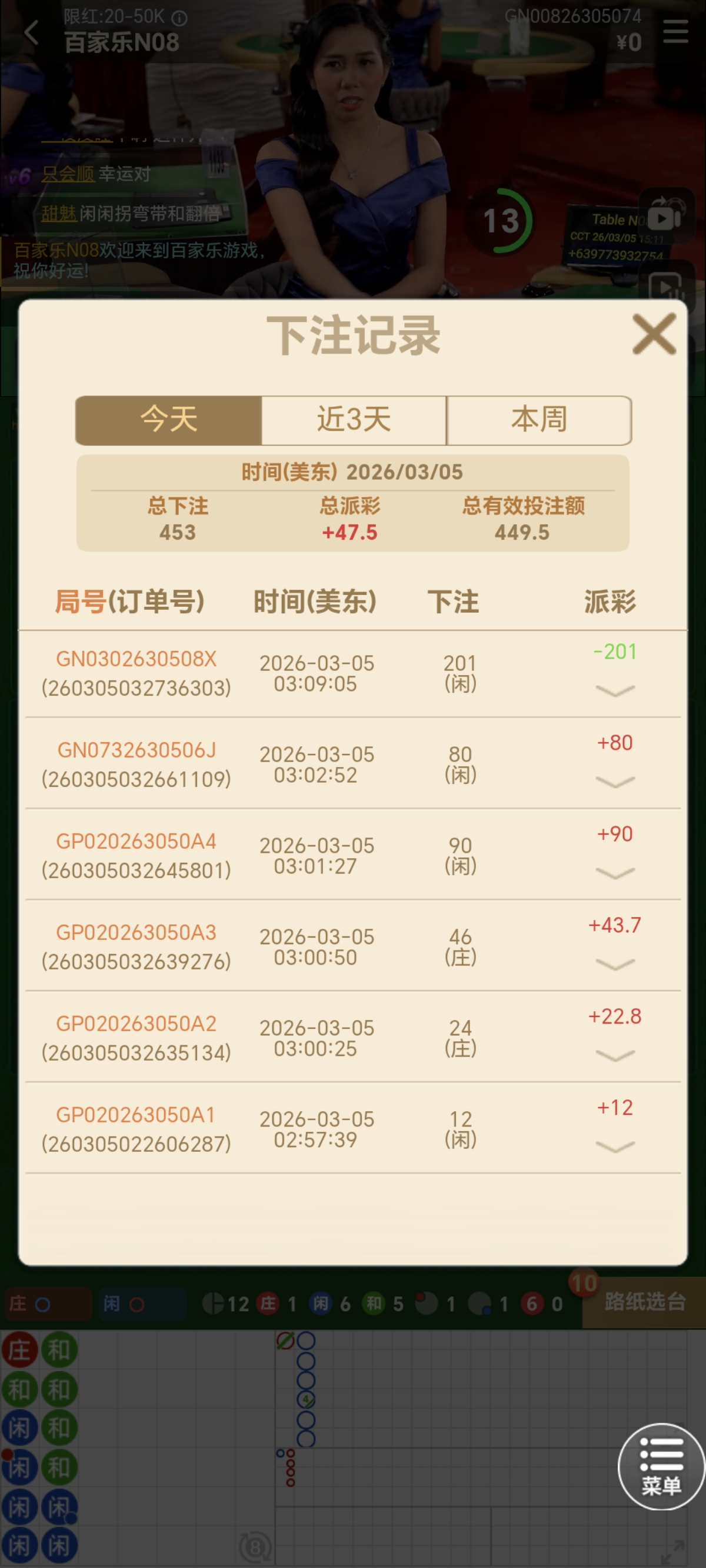 Screenshot_20260305_151108_com_tech_hgty_sports_GameWebViewActivity.jpg