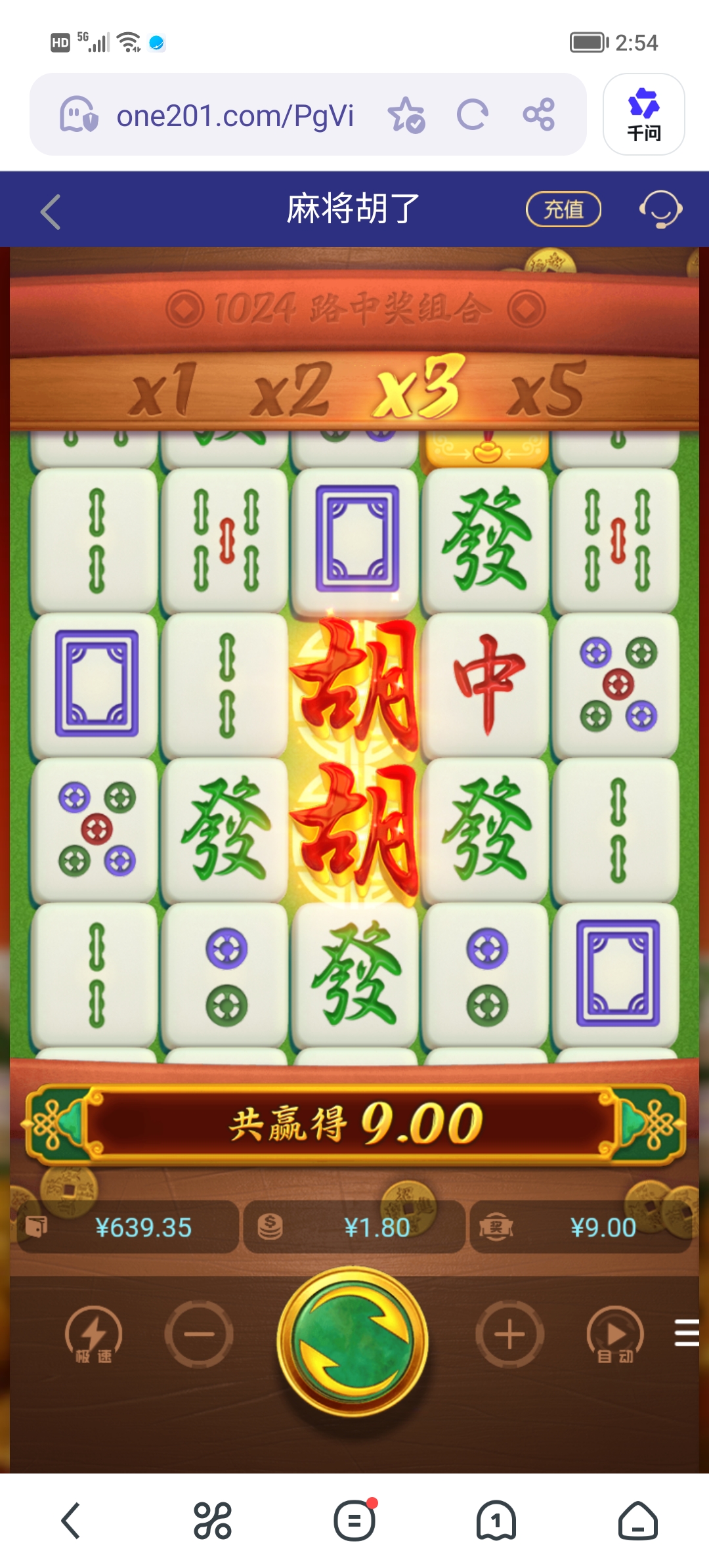 Screenshot_20260306_145403.jpg