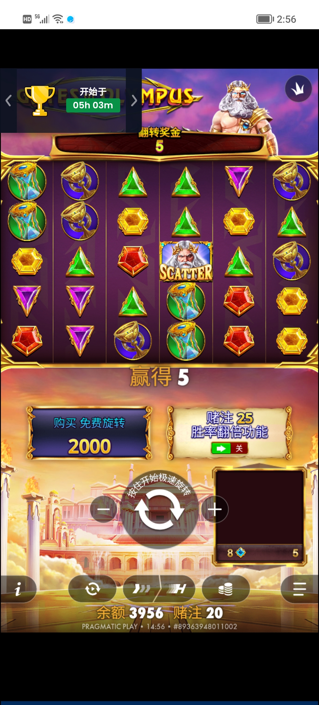 Screenshot_20260306_145625.jpg