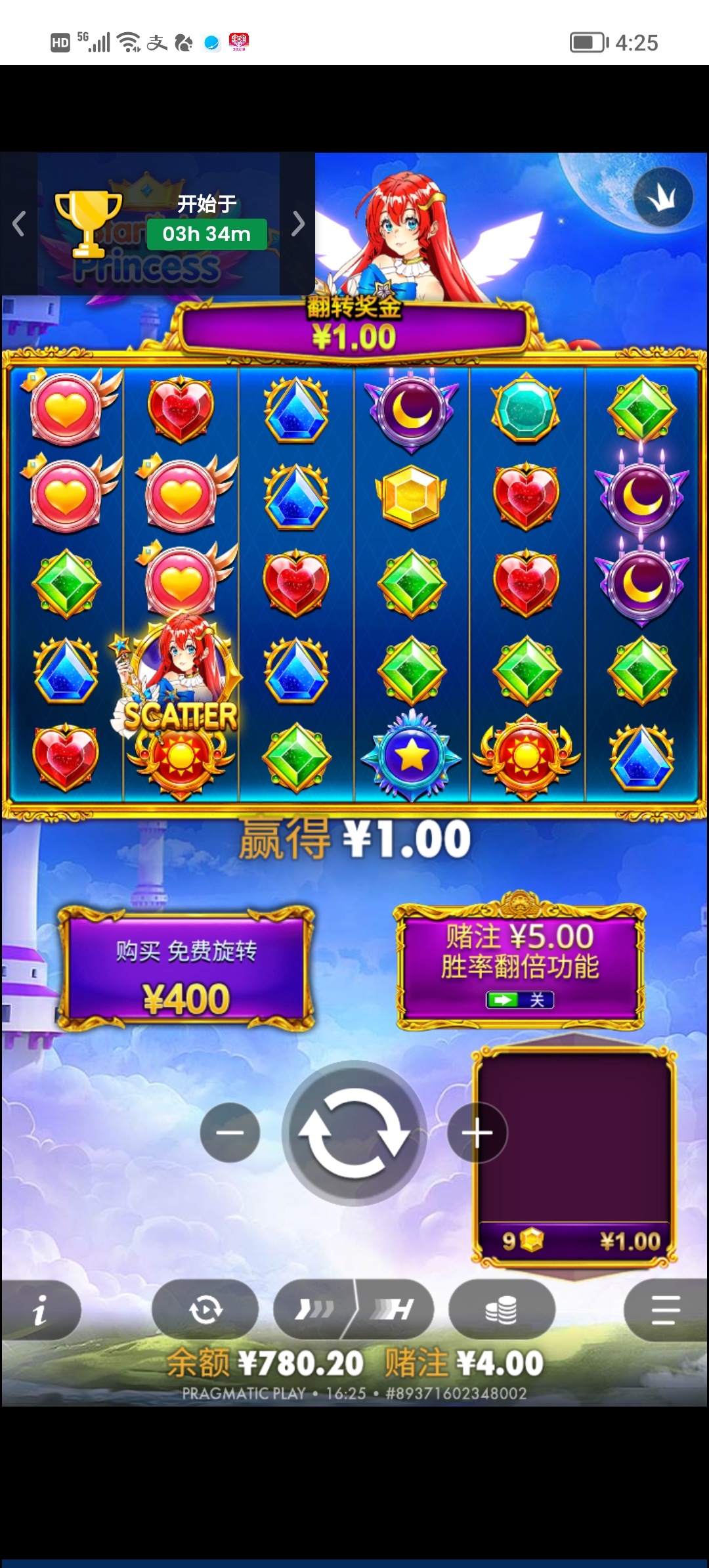 Screenshot_20260306_162529.jpg