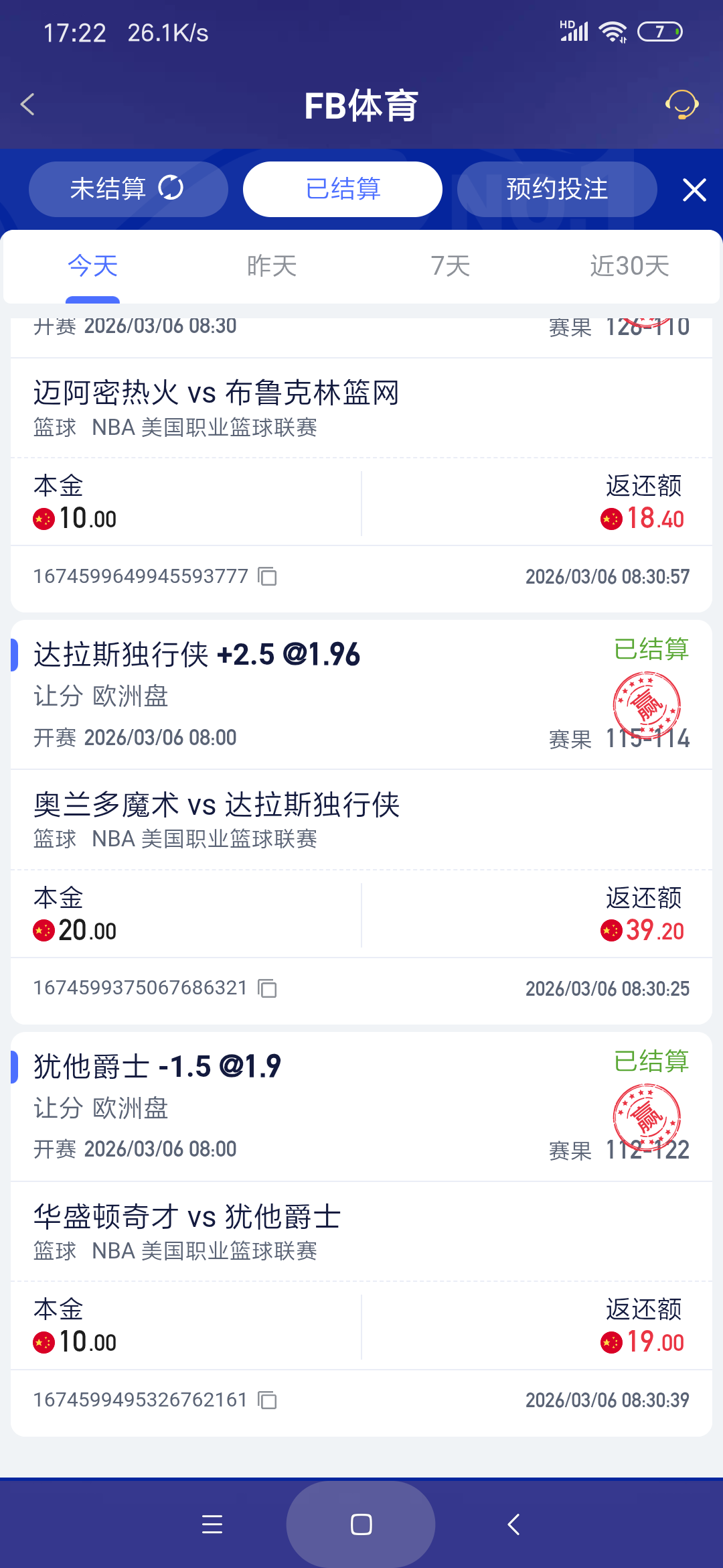 Screenshot_2026-03-06-17-22-10-393_com.onesports.os21027.png