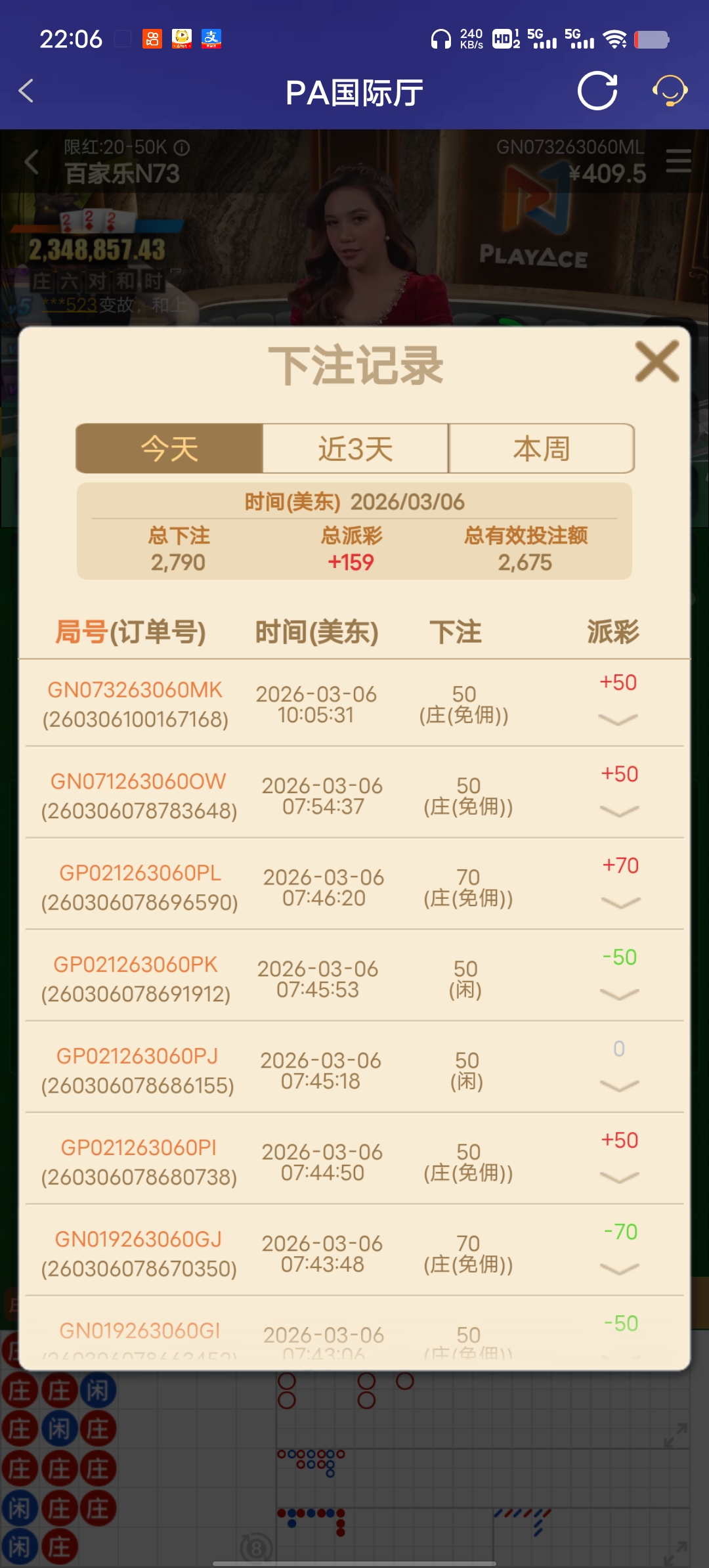 Screenshot_20260306_220608.jpg