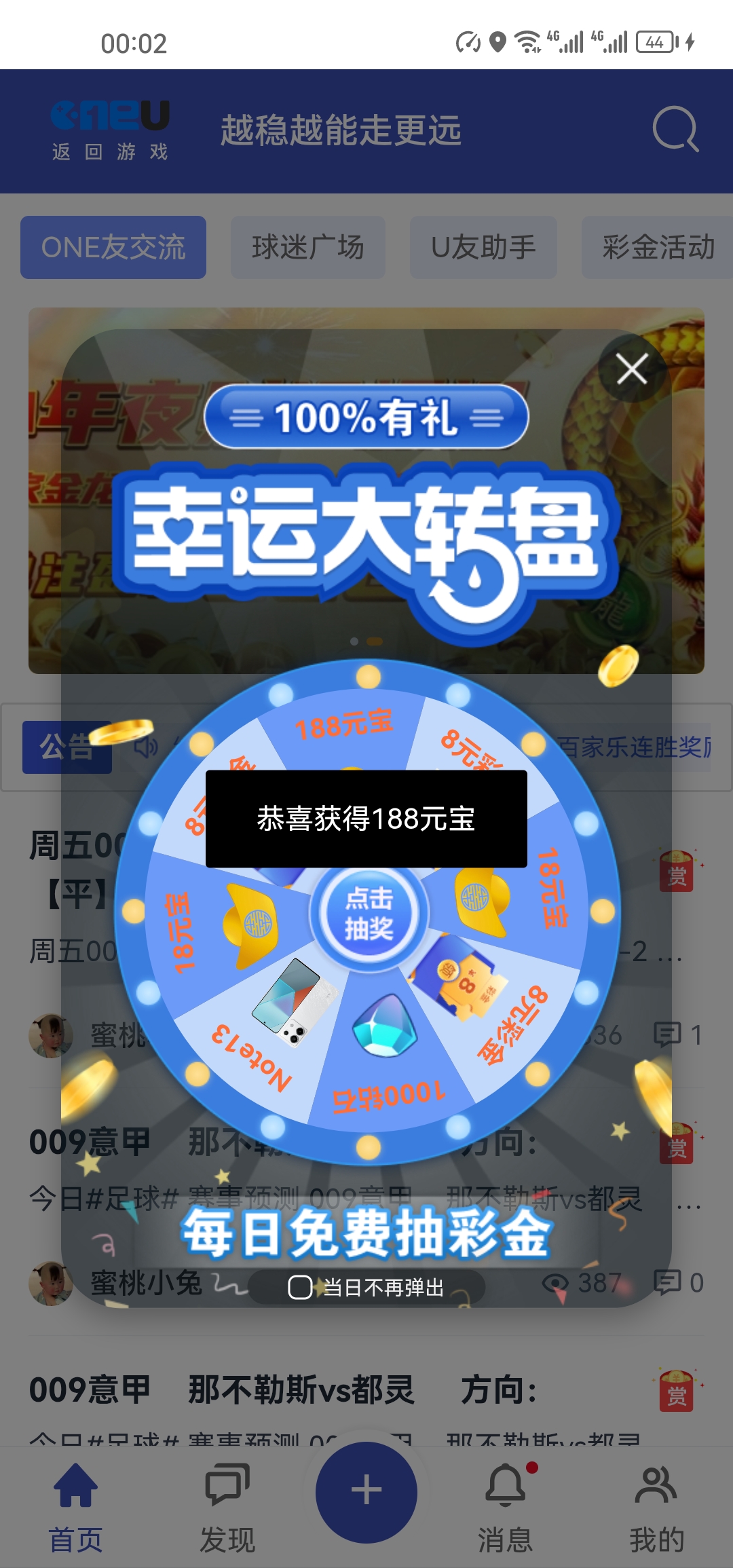 Screenshot_20260307_000244_com.android.chrome.jpg