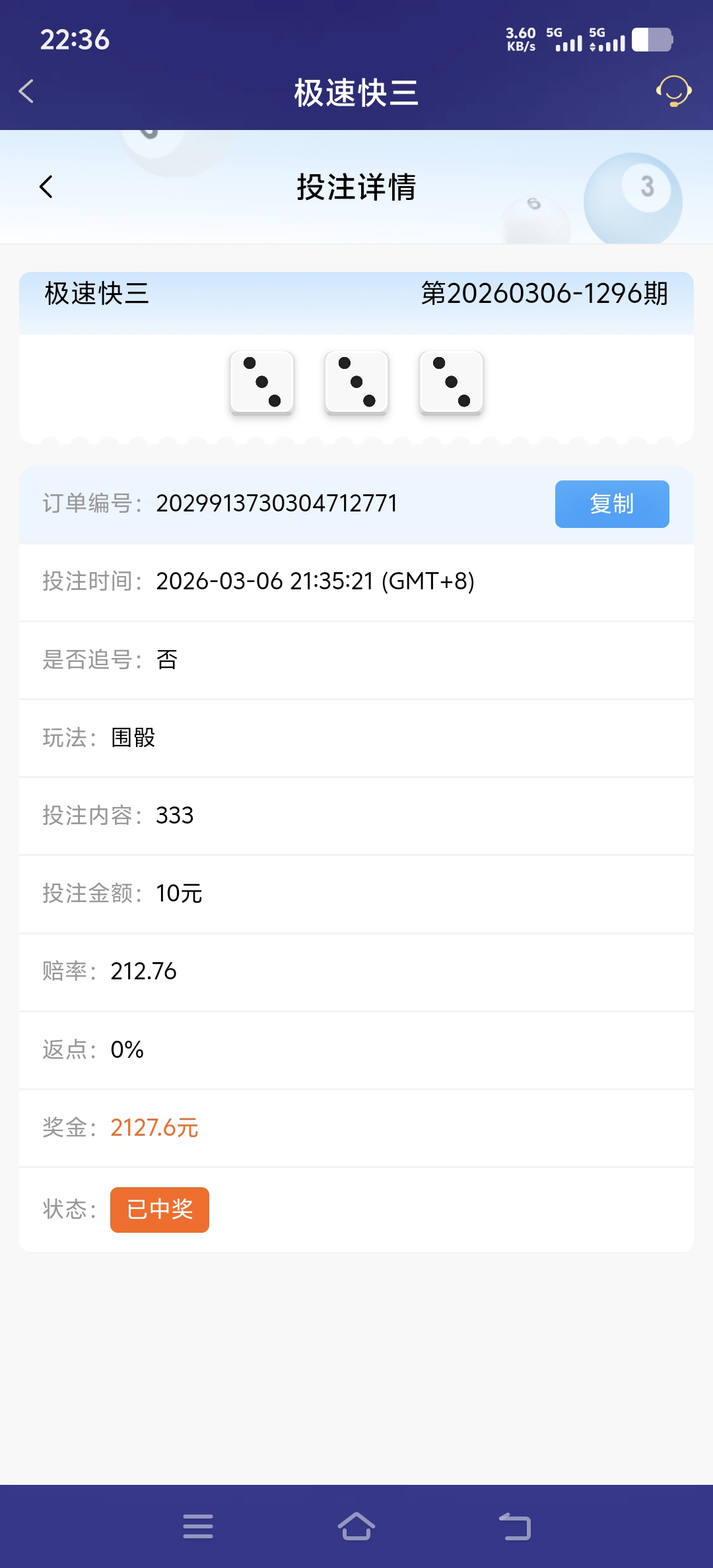Screenshot_20260306_223611.jpg