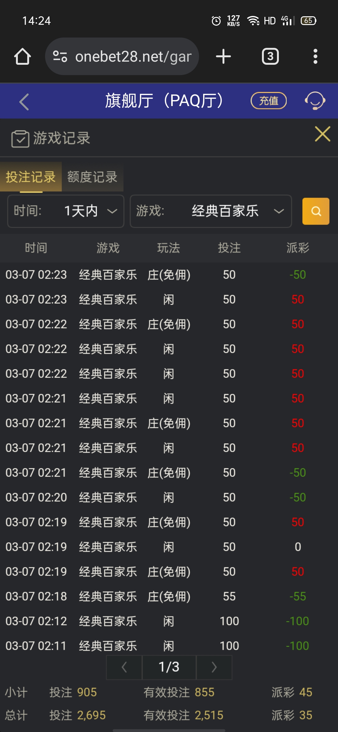 Screenshot_2026-03-07-14-24-20-11.jpg