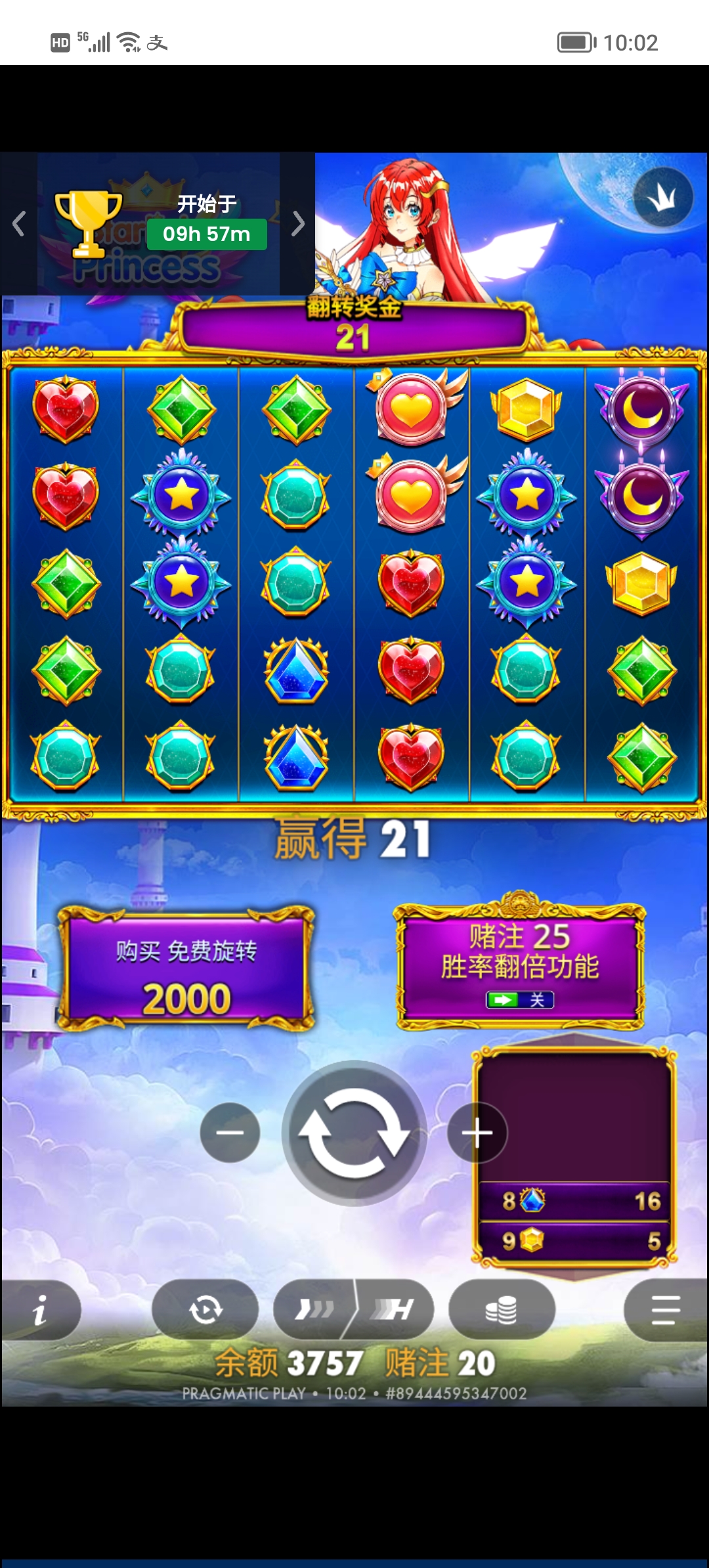 Screenshot_20260307_100214.jpg