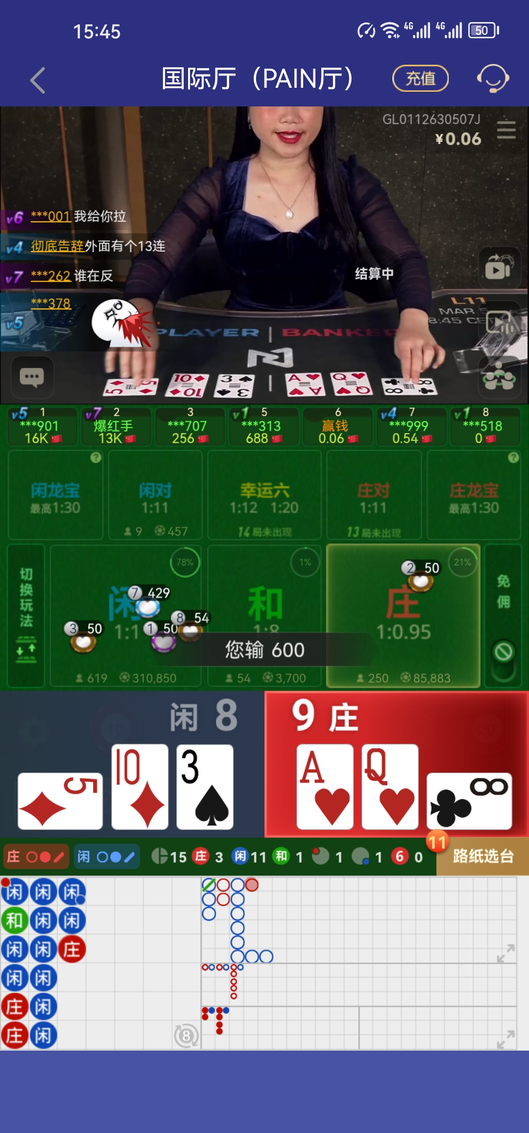 Screenshot_20260305_154548_com.android.chrome.jpg