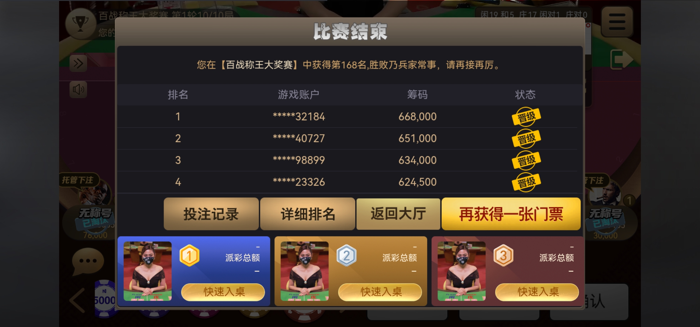 Screenshot_20260306_200839_com.android.chrome.jpg