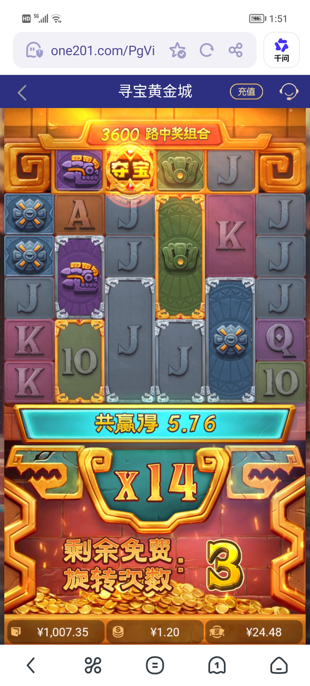 Screenshot_20260304_135136.jpg