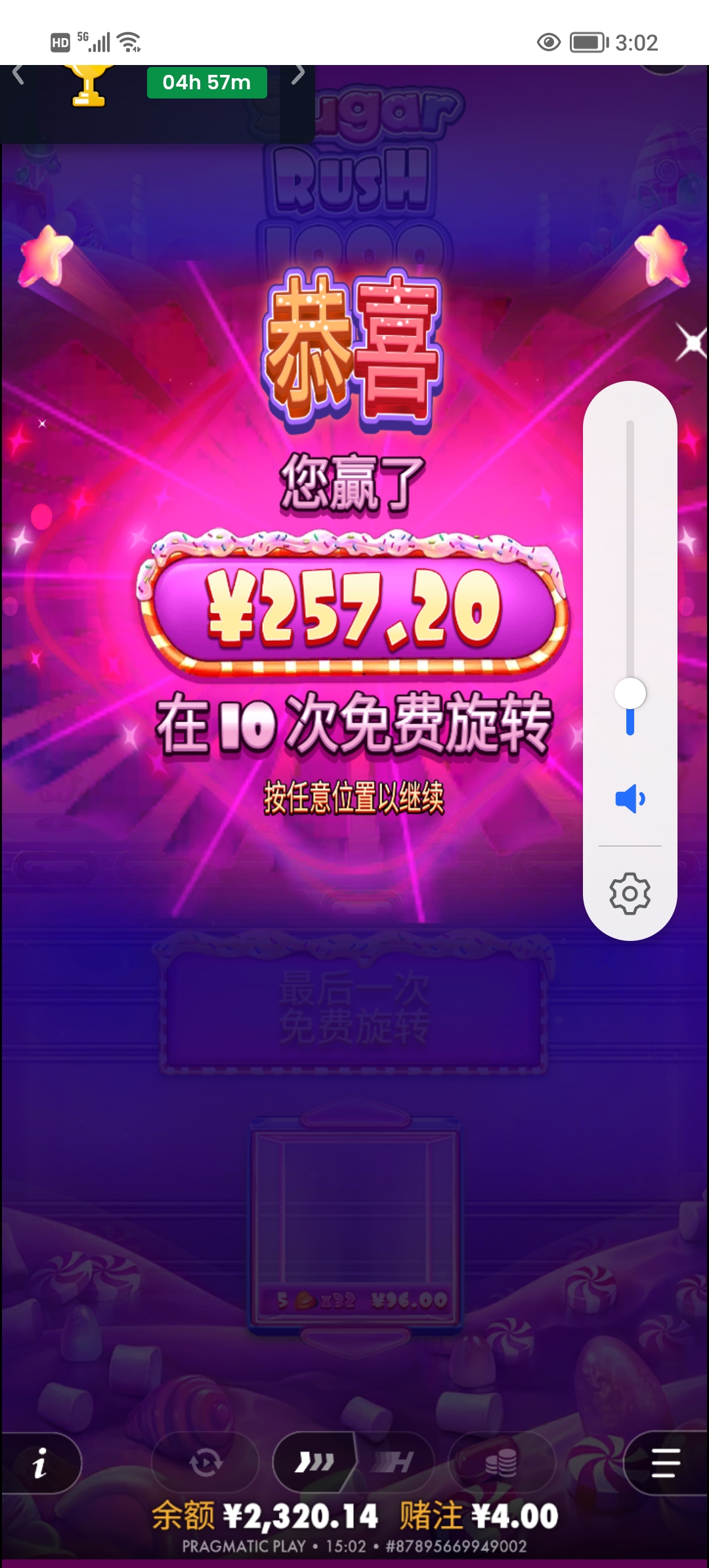 Screenshot_20260219_150231.jpg