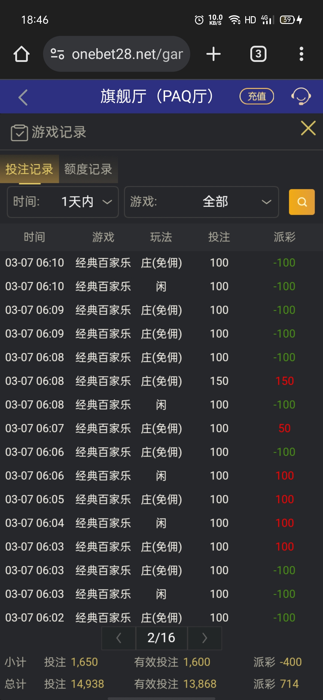 Screenshot_2026-03-07-18-46-10-68.jpg