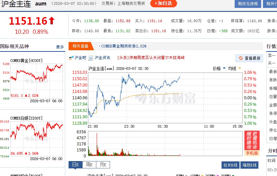 截图未命名.jpg