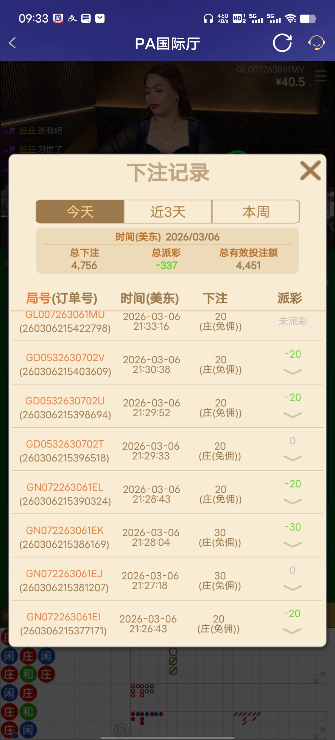 Screenshot_20260307_093345.jpg