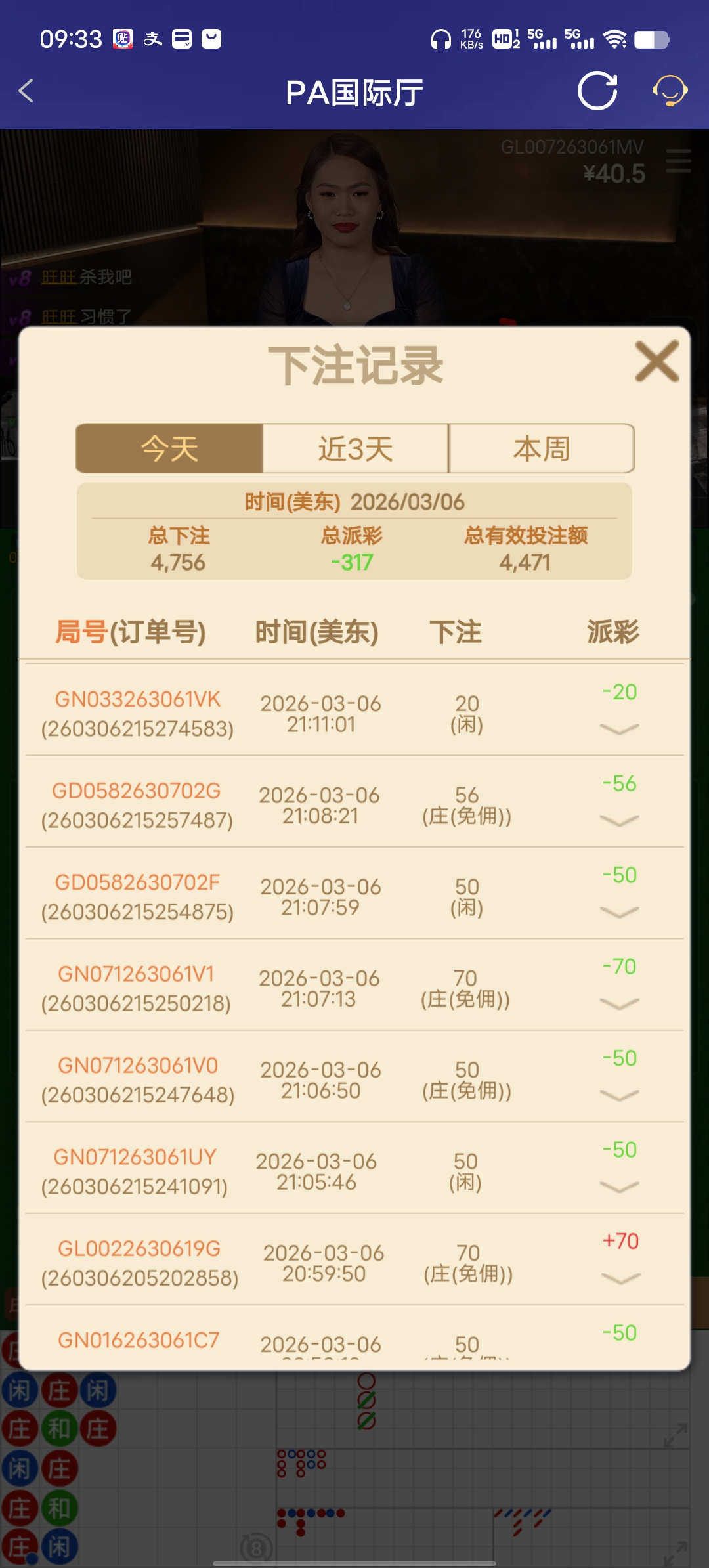 Screenshot_20260307_093357.jpg