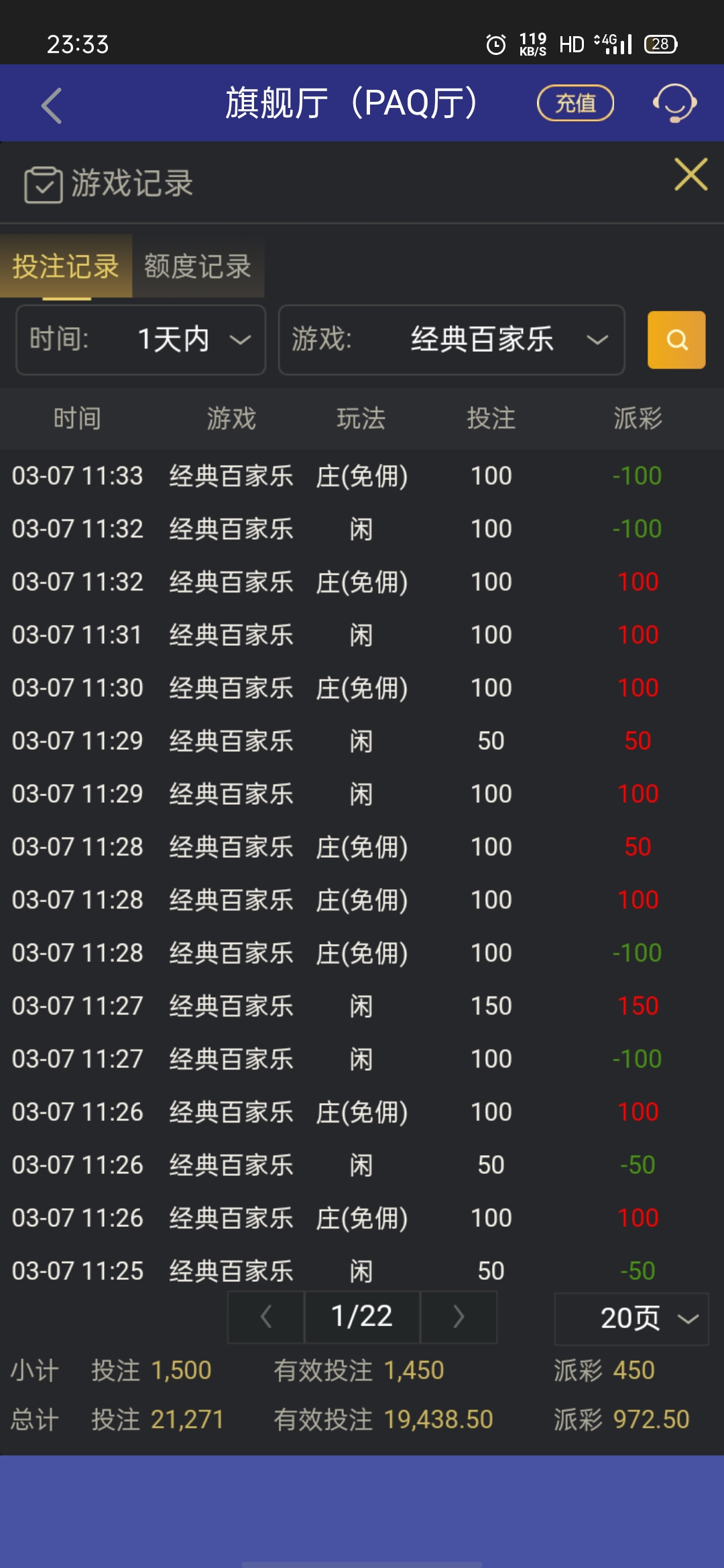 Screenshot_2026-03-07-23-33-53-38.jpg
