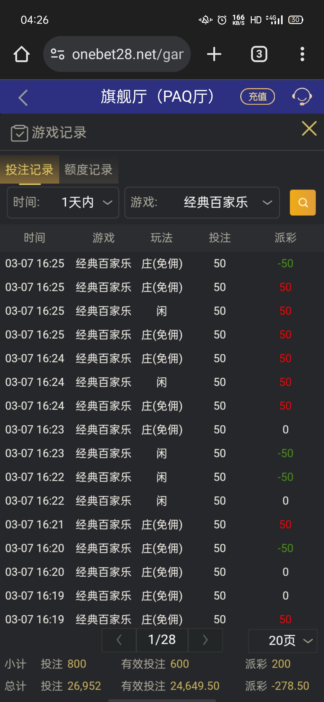 Screenshot_2026-03-08-04-26-19-48.jpg