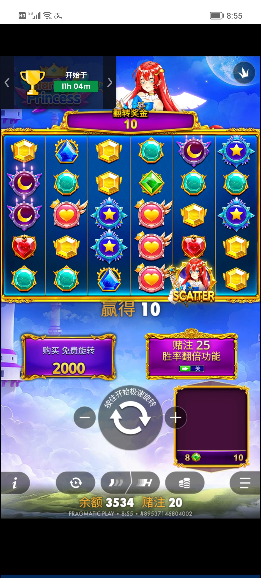 Screenshot_20260308_085529.jpg