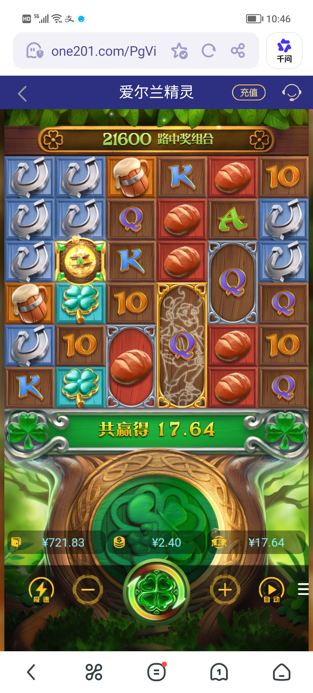 Screenshot_20260308_104657.jpg