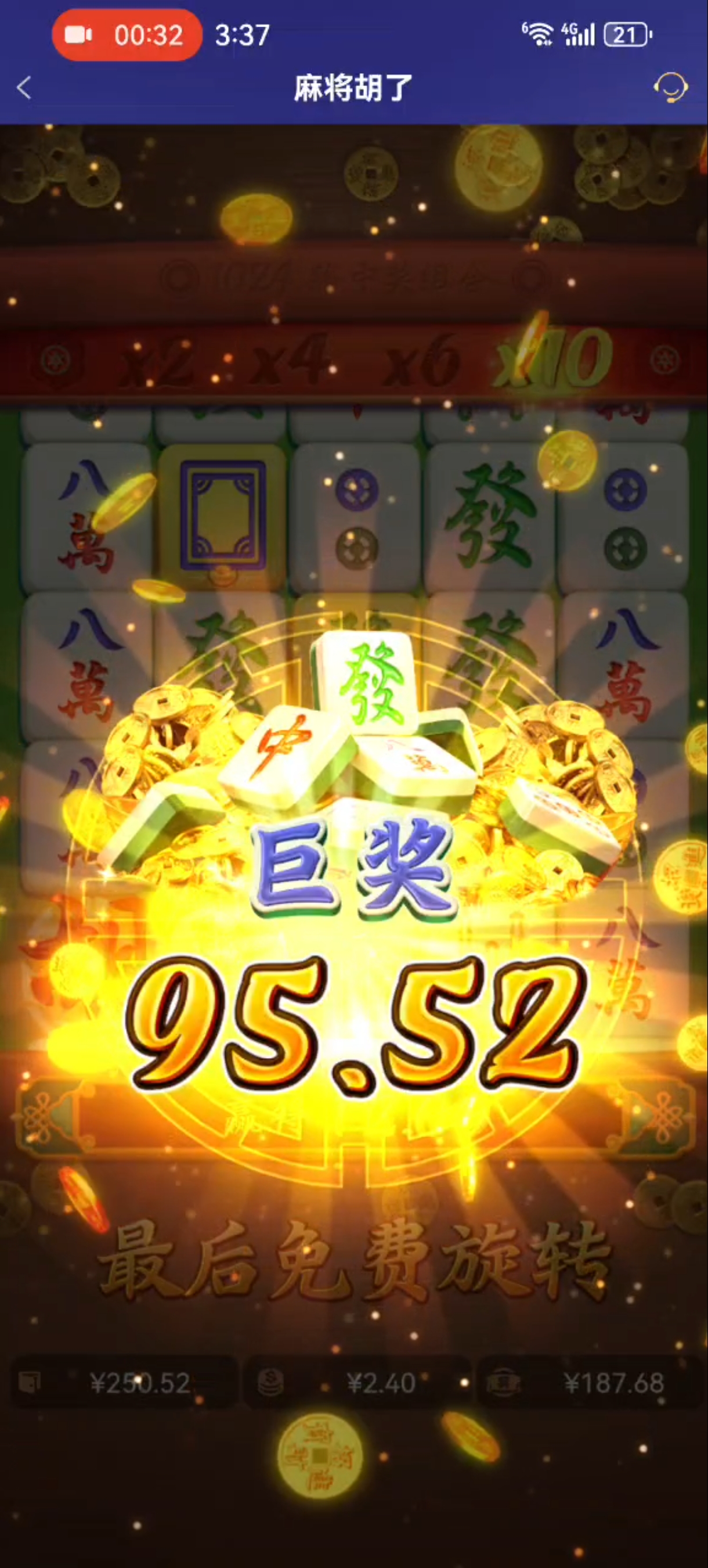 Screenshot_20260308_161006_com.huawei.himovie.local.jpg