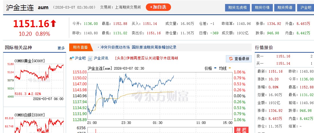 截图未命名.jpg